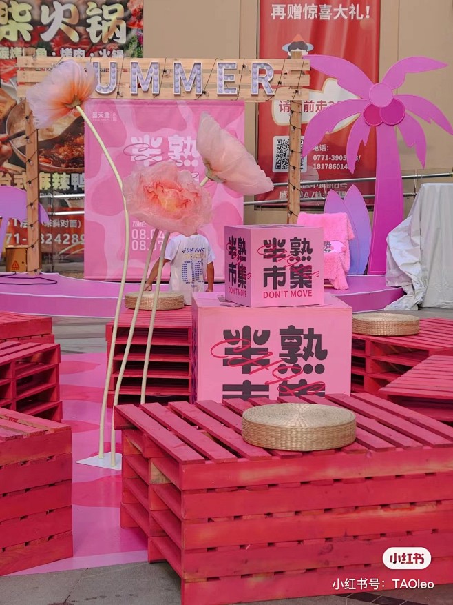 市集 (60)