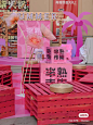 市集 (60)