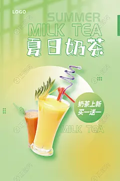 夏日奶茶海报psd素材