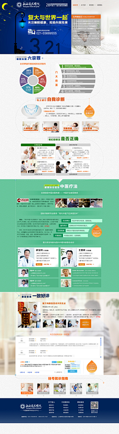 第16个夏天采集到睡眠