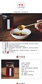 250详情页 描述模板 代理商 蜂蜜，零食甜点 特产，古典简约 中国风
