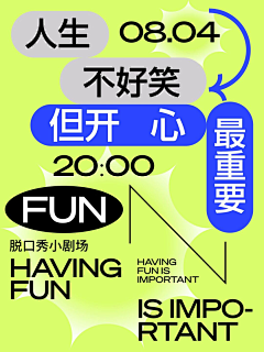 该用户已登录采集到海报｜ Bananer