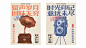 餐拾网