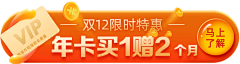 大萌神是Y兔酱采集到天天学农知识付费（工作）