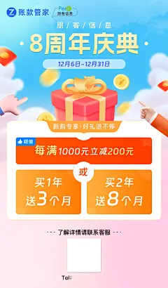 www.zhangkuanguanjia.com