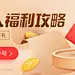 采集图片