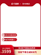 主图模板77​