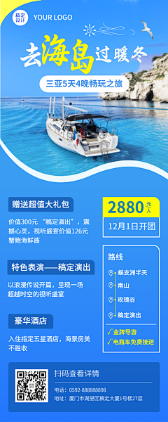 Ko_Okiヽ丶采集到旅游