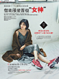 杂志排版设计