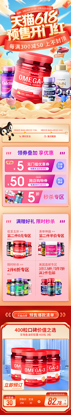 九毛六采集到首页