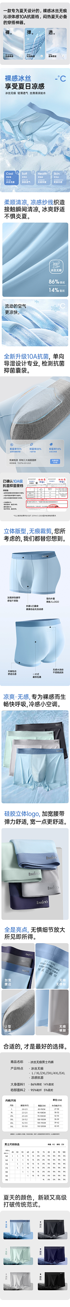 l偏执采集到原详情页