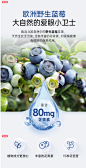 挪威Noromega越橘软胶囊儿童护眼成人眼睛花青素精华蓝莓非叶黄素-tmall.com天猫