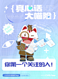@招商银行App 的个人主页 - 微博