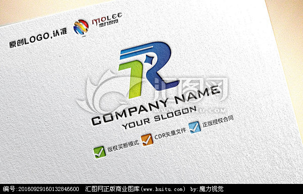 R字母环保科技LOGO