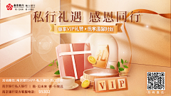 睡不醒的次次ci采集到in 金融广告
