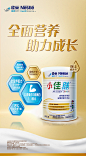 方正倩体 雀巢01