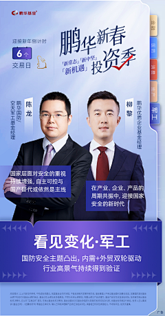 高乐高010采集到金融财经商务