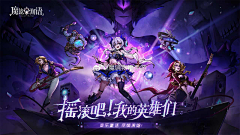 星期六’采集到游戏海报