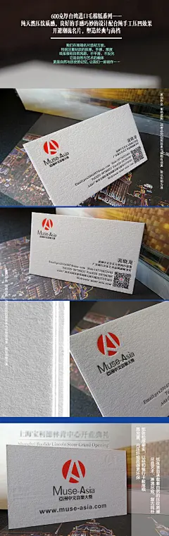 压凹名片高档名片凹凸名片压痕名片击凹名片厚纸名片羊毛棉纸名片-淘宝网