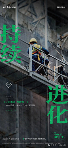 人体氧气瓶采集到美的