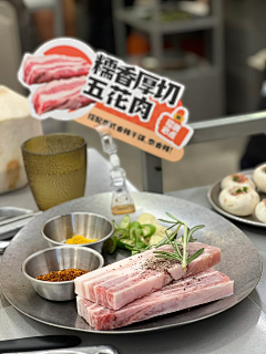 宗介觉得还不错采集到小物料