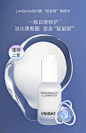 【知名主播推荐】UNISKIN优时颜"星星眼"眼精华淡化黑眼圈水肿