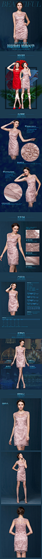 女装礼服连衣裙产品详情描述设计