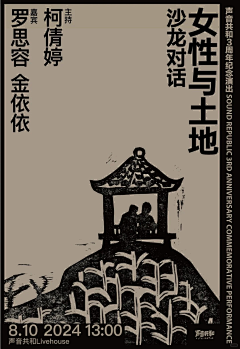 桦崽采集到板式设计