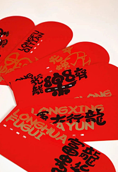 亮亮的良良采集到新年