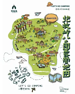 三亚悦菩提森林手绘