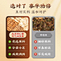北京同仁堂黄芪党参麦...-淘宝网