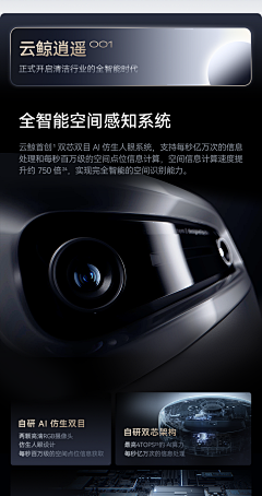 GragonCat采集到电商-科技感表达方式
