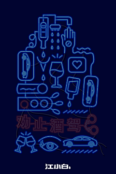 @江小白 的个人主页 - 微博