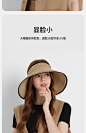卡蒙大檐可折叠防晒空顶帽女夏户外防紫外线草帽-tmall.com天猫