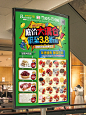 超市海报设计 | 商超DM单 | 宣传单设计