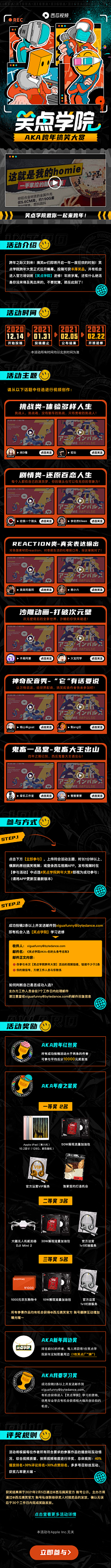 小日辰采集到H5.几何类