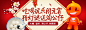 淘宝网 - 淘！我喜欢