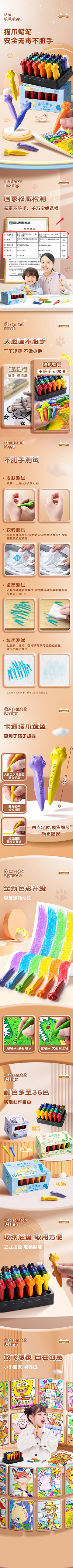 从小就不吃香菜采集到【校园学习用品】