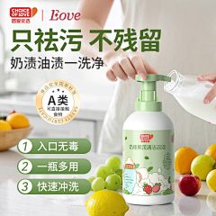 小伍大叔采集到保健品