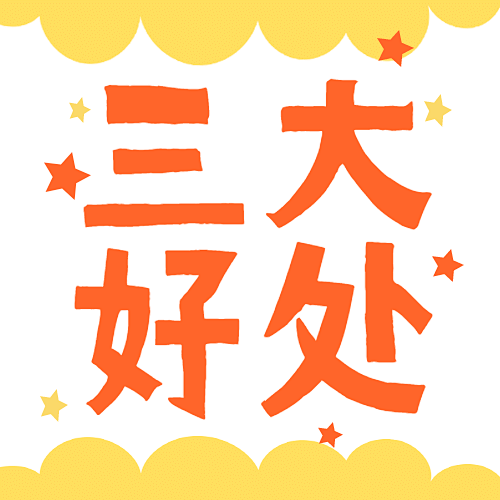 简约大字公众号次图