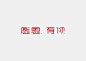 xiaodong×design