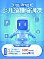 暑假少儿艺术培训招生海报