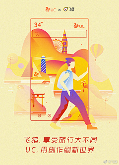 zzzqq11233采集到插画