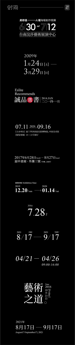 鱼鱼12135采集到小鱼