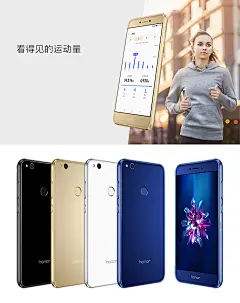 【华为荣耀8 青春版】荣耀8青春版 全网通 高配版 4GB+32GB 幻海蓝【行情 报价 价格 评测】-京东