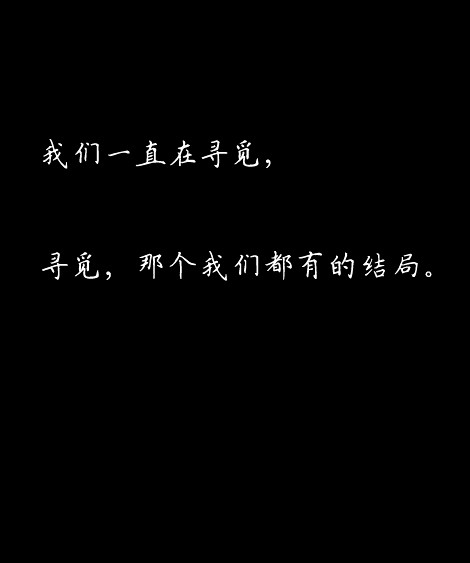 【路过心上的句子】