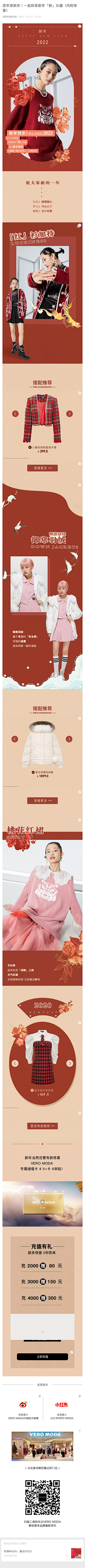 脸又红了几分呢采集到活动海报