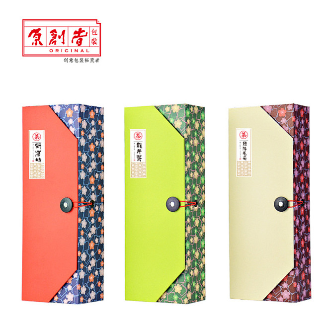 云心条盒 特种纸简易礼盒 带扣通用礼盒 ...