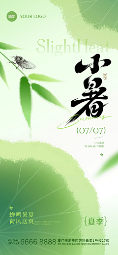 用户b4aivS5C采集到.