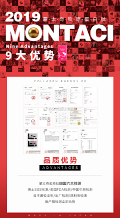 荔枝128采集到优势